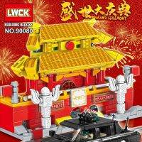 สนุก LW90080 National Tide Tiananmen Building National Day Celetion Review Car อนุภาคขนาดเล็ก DIY ของเล่นเสริมพัฒนาการ ~