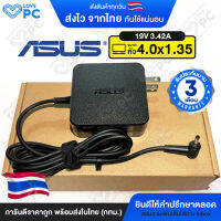 อะแดปเตอร์โน๊ตบุ๊คASUS (65W) 19V3.42A *หัวขนาด4.0x1.35* K401L K401U K456UR K456U K541U K541UV K556U X556U Notebook Adapter