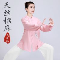 เสื้อผ้าผู้หญิง Xiaoheshan Tai Chi ใหม่2023ผ้าลินินผ้าฝ้ายฤดูร้อนชุดฝึกไทชิเสื้อผ้าศิลปะการต่อสู้ฤดูใบไม้ผลิและเสื้อผ้าสำหรับฤดูใบไม้ร่วง