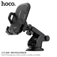 ส่งจากไทย hoco HK10/CA83/CA76 ของแท้100% ที่ยึดมือถือในรถ ติดกระจก และคอนโซล ที่วางโทรศัพท์ในรถยนต์ ที่จับมือถือในรถ