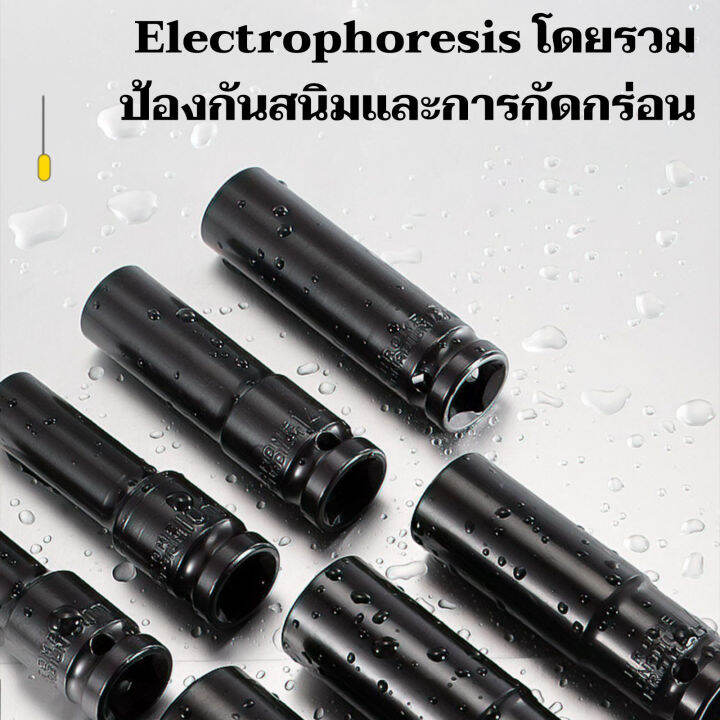 ชุดบล็อก-ลูกบล็อกยาว-บล็อกดำ-ชุดประแจไฟฟ้า-1-2-4หุน-เบอร์-8-10-12-13-14-15-17-19-21-24-พร้อมกล่อง