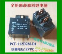 【⊕Good quality⊕】 QFERF SHOP Pcf-112d2m-b1 12vdc 25a 250vac