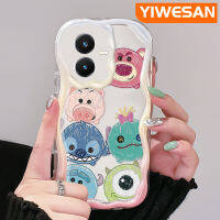 YIWESAN เคสสำหรับ VIVO Y22 Y22s ลายการ์ตูนน่ารักสตรอเบอรี่หมีและสัตว์ประหลาดตัวเล็กเคสขอบโค้งใสเนื้อครีมฝาครอบป้องกันเคสมือถือ