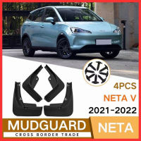 จัดส่งทันที 【ส่งจากไทย】NETA V 2022 บังโคลน สีดํา 4 ชิ้นสําหรับ อุปกรณ์เสริม สําหรับ