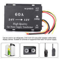 สำหรับรถบรรทุก24V หรือรถโดยสาร Transformer Vehicle Transforme Step-Down Transformer 16Cm X 13.6Cm X 4.2Cm 24V Universal