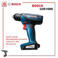 Bosch GSR 1000 สว่านไขควงไร้สาย