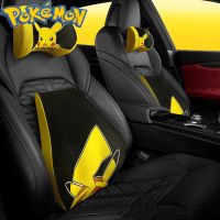 【LZ】 Pokemon Pikachu Car Neck Guard Headrest Latex Waist Squirtle Psyduck Blastoise Charmander Charizard Anime Peripherals