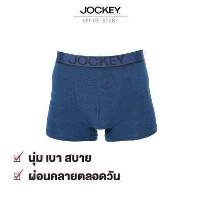 JOCKEY UNDERWEAR กางเกงในชาย CIRCULATION รุ่น KU 3121 สีน้ำเงิน ทรง TRUNKS