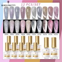 【CW】 BORN PRETTY 12Pcs Gel Set Reflective Glitter Holo Magnetic for