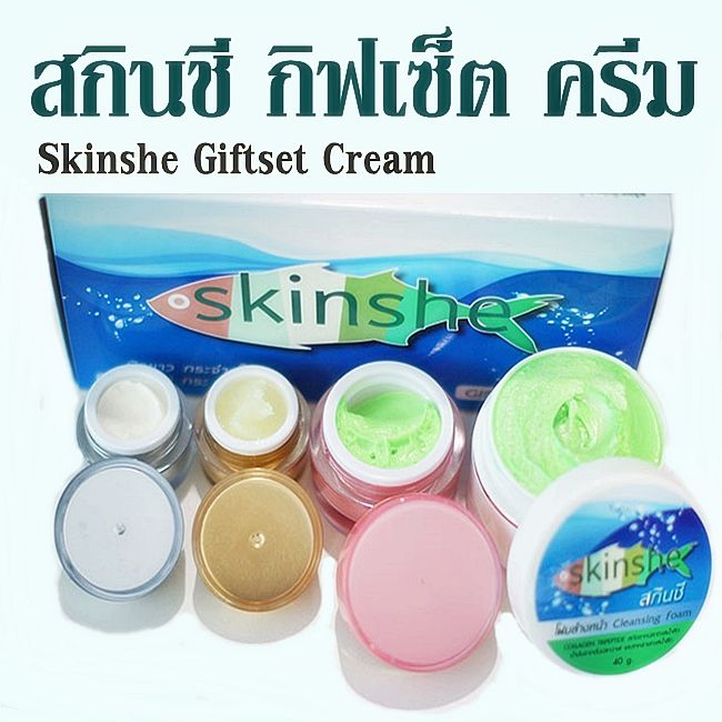 ครีมสกินชี-skinshe-ชิเนเต้-shinete-ครีมสูตรดั้งเดิม-แท้100