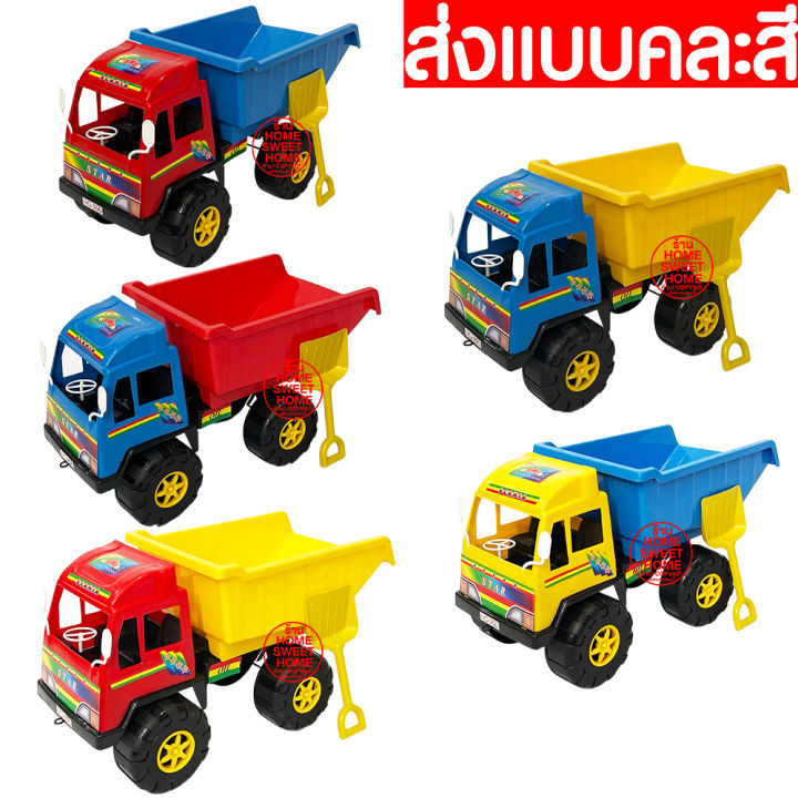 ส่งไว-รถของเล่น-รถของเล่นเด็ก-กระบะ-900-รถเด็กเล่น-ของเล่น-ของเล่นเด็ก-รถเด็ก-เด็กเล่น-รถตัก-รถบรรทุก-รถเล่นทราย-toy-car-toys