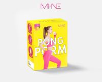 Pongpom By Mymint Nara ผงผอม มายมิ้นท์นารา คุมหิว อิ่มนาน (1 กล่อง)