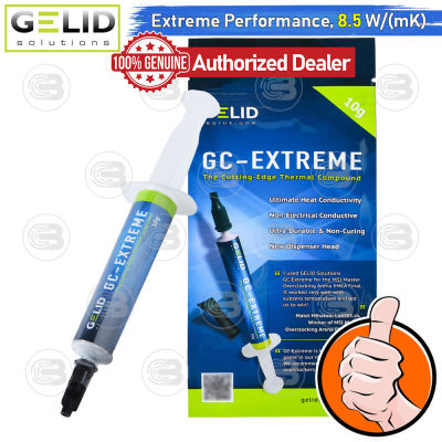 [CoolBlasterThai] Gelid GC-Extreme Thermal Compound 10g /8.5 W/(mK)(2022-Compounding in USA)