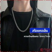 FinDee สร้อยคอชาย สร้อยคอเหล็กไทเทเนียม สร้อยคอแฟชั่น    necklace