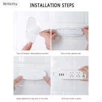 Witkitty สติกเกอร์ติดผนังเจาะ-ปลั๊กฟรี fixer Home self-adhesive SOCKET fixer