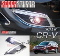 Speedstudio ครอบไฟตัดหมอก ครอบไฟสปอร์ตไลท์ พร้อมไฟเดย์ไลท์ DRL Daylight Honda CR-V 2012