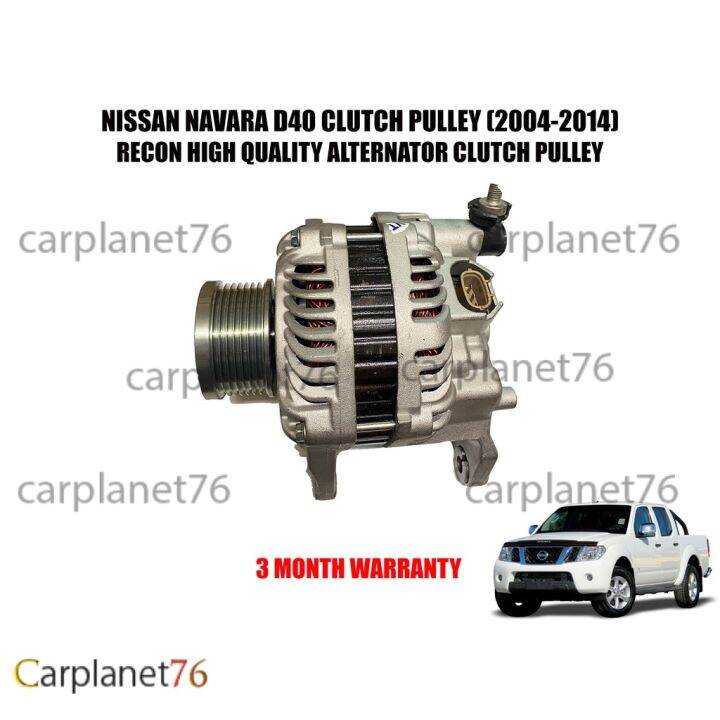 NISSAN NAVARA D40 4X4 (20042014) ALTERNATOR WITH CLUTCH PULLEY MADE BY