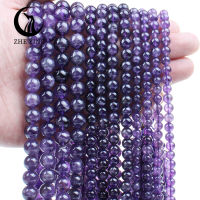 Zhe Ying ขายส่ง 6/8/10mm Amethyst สร้อยข้อมือลูกปัดรอบหินธรรมชาติ Healing คริสตัลอัญมณี Amethyst ระดับ 2 ลูกปัดสำหรับเครื่องประดับทำ