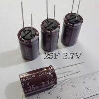 Capacitor 25F 2.7V (25ล้านไมโคร) Dynacap size 16x26mm. ซุปเปอร์คาปาซิเตอร์ สีน้ำตาล ขาย10ตัว280บาท