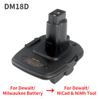 อะแดปเตอร์เครื่องมือไฟฟ้า DM18M ฯลฯตัวแปลงสำหรับแบตเตอรี่ Li-ion DeWalt 18V สำหรับ MakitamilwaukeeRYOBImetabo nicad &amp; NiMH tooltool