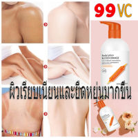 ?ให้ความชุ่มชื่นแก่ผิวตลอด 24 ชั่วโมง? IMAGE โลชั่นบำรุงตัว 250ml ครีมทาผิวขาวไว อุดมด้วยวิตามินซี ช่วยปรับสภาพผิวหมองคล้ำ ชุ่มชื่น อิ่มน้ำ บำรุงผิว ให้ผิว ครีมบำรุงผิว ครีมทาผิวขาว โลชั่นทาผิวกาย โลชั่นบำรุงผิวกาย กันแดด ครีมบำรุงผิ เซรั่มทาผิว ครีมตัว