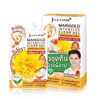 Julas Herb จุฬาเฮิร์บ เจลลดสิวดาวเรืองสูตรใหม่ไม่ต้องล้างออก !! 8 ml.