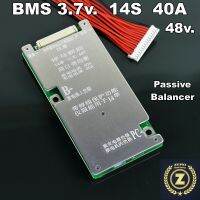 BMS 3.7v. 40A. 14S 48v. มี Passive Balancer ในตัว แผงป้องกันแบตเตอรี่ รถไฟฟ้า