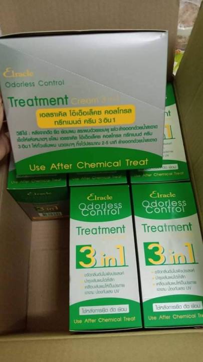 1-กล่อง-ทรีทเม้นไบโอ-สีเขียว-24ซอง-elracle-odorless-control-treatment-green-bio-แท้100