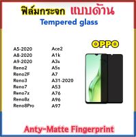 ฟิล์มกระจก AG แบบด้าน For OPPO A5-2020 A8-2020 A9-2020 Ace2 A1K A3s A5s A7 A31 A53 A76 A96 A97 Reno2 Reno2F Reno3 Reno7 Reno7z Reno8z Reno8Pro ลดรอยนิ้วมือ Tempered glass Anti-Matte Fingerprint