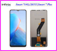 จอ LCD.infinix Smart 7(4G),X6515,Smart 7 Pro,X6517+ทัชสกรีน(Or)