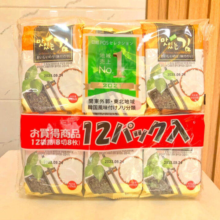 Shin International Korean Delicious Seasoned Laver Nori Seaweed ...