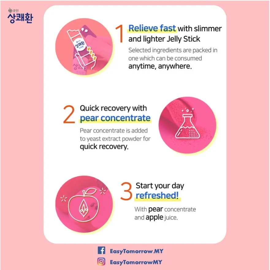 Easy Tomorrow Korean No.1 Hangover Relief Jelly Stick 10s | Mango Flavor