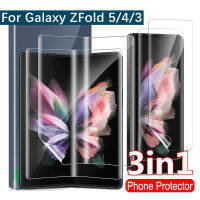 3in1 สำหรับ Samsung Galaxy Z Fold 5 4 5G Hydrogel Soft HD ป้องกันหน้าจอภายนอกภายในป้องกันฟิล์มสำหรับ ZFold 3 ZFold5 ZFold4-yeyenpengyru