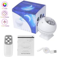 Star Projector Light Sky Moon Lights Galaxy Ocean Projector โคมไฟห้องนอน Night Light พร้อมรีโมทคอนโทรลสำหรับของขวัญเด็กสำหรับเด็ก