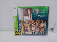 1 CD MUSIC ซีดีเพลงสากล アラビアン・ ウエディング・ $500  (B11H80)