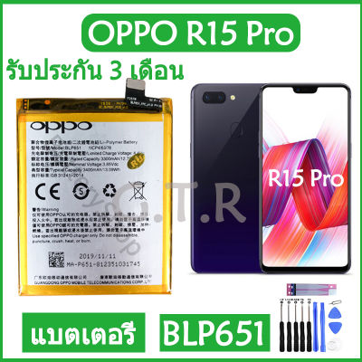 แบต oppo r15 pro แบตเตอรี่ แท้ OPPO R15 Pro battery แบต BLP651 3400mAh มีประกัน 3 เดือน