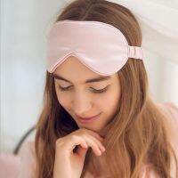 【CC】 16 Momme natural silk Rest Aid Soft Cover Breathable Eyeshade Sleeping MR109