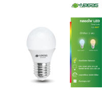 Nagas หลอดไฟ LED รุ่น Small Bulb 3.5 Watt ขั้ว E27 หลอดไฟตกแต่งขนาดเล็ก ประหยัดไฟ รับประกัน 1 ปี