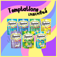 วิสกัส Temptations พ็อคเก็ต ขนมแมว กรอบนอกนุ่มใน สอดไส้ครีมแสนอร่อย ขนาด 75g