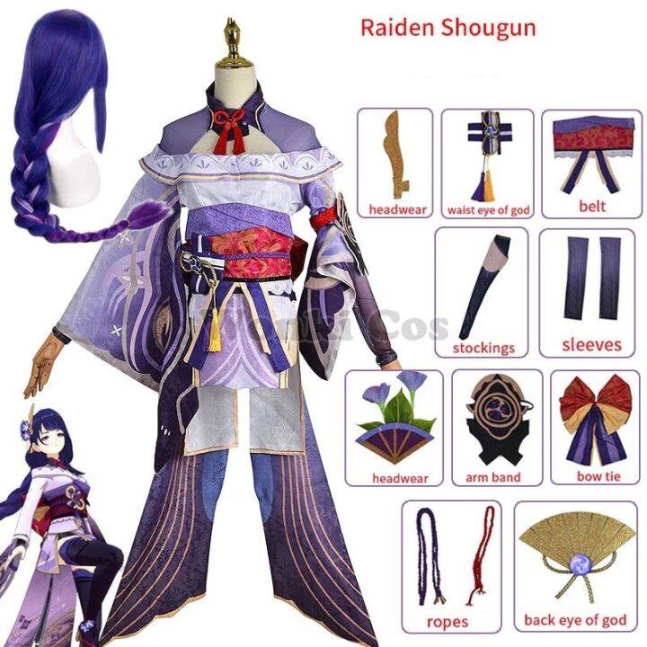 【COD】 Genshin Impact Raiden Shogun Cosplay Costume Jacquard Fabric ...