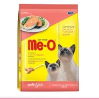 Me-O Salmon Flavour ทำมาจากปลาแซลมอนสำหรับแมวโต อายุตั้งแต่ 1 ปี ขึ้นไป น้องแมวชอบมากค