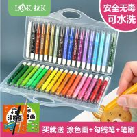 LAK rotating water-soluble colorful stick painting stick oil painting stick kindergarten non-toxic crayon primary school art supplies