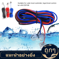 Water Level Probe 2.3Mเหล็กสแตนเลสน้ำLiquidระดับโพรบเซ็นเซอร์ระดับน้ำLiquidระดับโพรบSensor