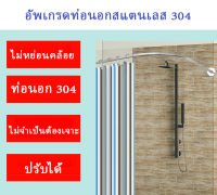 ราวม่านห้องน้ำราวโค้งเข้ามุมไม่ต้องเจาะผนังไม่เป็นสนิมท่อสแตนเลส304กั้นห้องอาบน้ำแบบโค้งราวม่านแบบโค้งราวม่านอาบน้ำฝักบัวอาบน้ำผ้าม่านเหล็ก ห้องเปลี่ยนเสื้อผ้าขนาดเล็กที่เรียบง่ายBathroom curtain rod