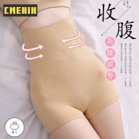 [CMENIN GIRLS] ผู้หญิง Shapewear เอวสูง Body Shaper กางเกงขาสั้น Tummy ควบคุมกางเกงเอวเทรนเนอร์ BUTT Lifter Shapewear เซ็กซี่กางเกง S0046