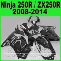 ชุดแฟริ่ง250R ของ Kawasaki สั่งทำชุดแฟริ่ง ZX250R นินจา2008 2009 2010 2011 2012 2013 2014 EX250 08 - 14 I7ชุดตัวรถ