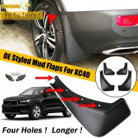 Mud Flaps สำหรับ Volvo XC40 2017-2019ชุด Mudflaps Splash Guards Mudguards Fender 2018ด้านหน้าด้านหลังรถอุปกรณ์เสริม