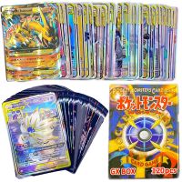 120 PCS Pokemon Cards 115 GX 5MEGA EX English Version TAKARA TOMY Shining Card Game Playing Battle Trading Collection Kids Toy