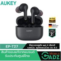 AUKEY EP-T27 SoundStream Air 2 หูฟัง หูฟังบลูทูธ หูฟังไร้สาย Bluetooth 5.2 QC3040 ไมค์ 4 ตัว CVC 8 กันน้ำ IPX7 TrueAir2