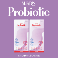 SharisProbiotic (ชาริชโพรไบโอติก) 2 กล่อง